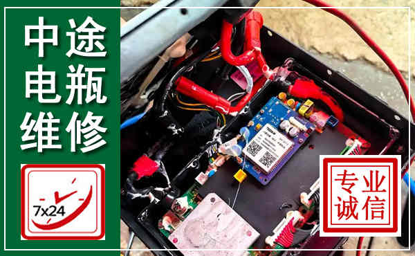 竹山汽车换电瓶,附近电瓶维修救援电话
