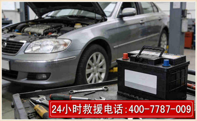 竹山 高温雨天汽车突然没电车辆无法正常行驶该如何处理呢