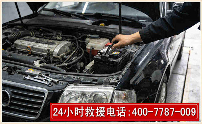 竹山汽车搭电 竹山汽车搭电